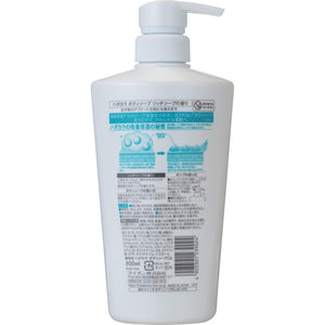 Hadakara Japan Rich Soap Fragrance Body Soap 500Ml