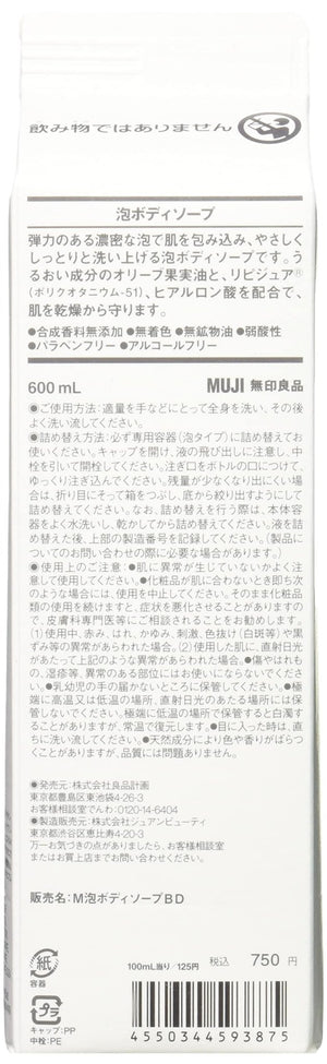 Muji 44593875 Foaming Body Soap, Large Capacity, 600Ml