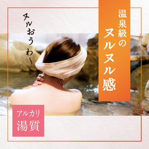 Earth Onsen Shiraka No Yu Body 16 Pieces 600g - apanese Bathwater Additives