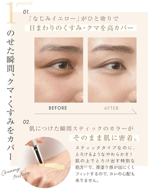 Ex:BEAUTE Medicated White Concealer (3g)