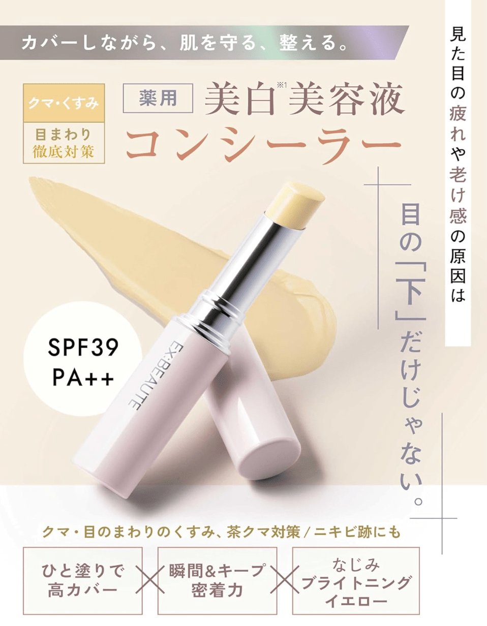 Ex:BEAUTE Medicated White Concealer (3g)