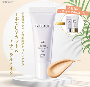 Exbote SPF 50+ CC Cream, Makeup Base, CC High Protect UV (14g)