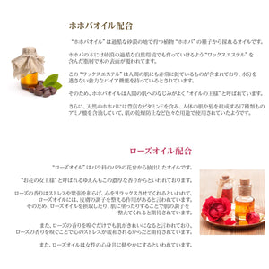 Royche Japanese Body Scrub Soap 200Ml