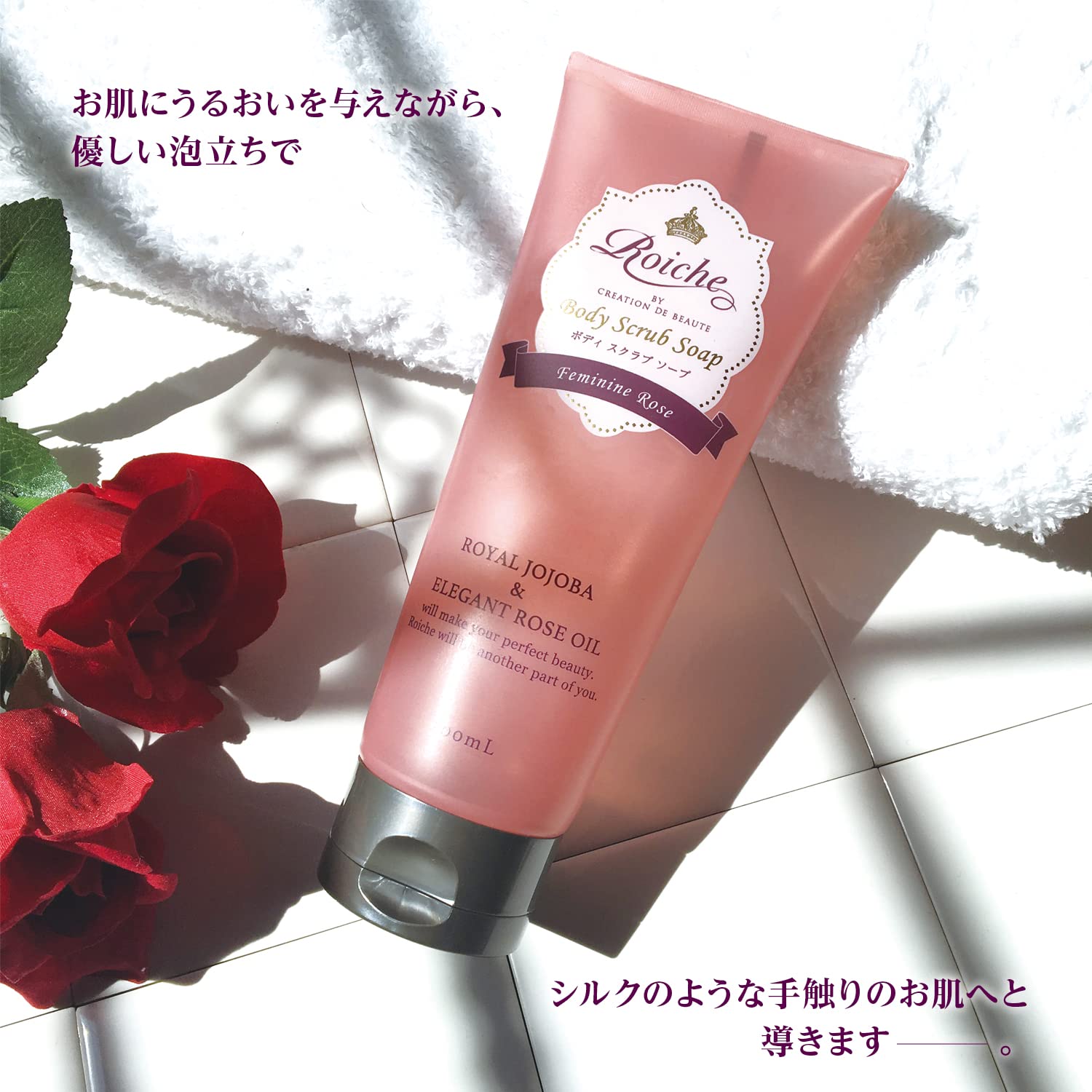 Royche Japanese Body Scrub Soap 200Ml