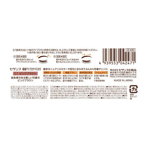 Cezanne High Color 4.0G Extra Fine Eyebrow Mascara in Pink Brown Nuance Color