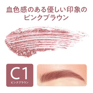 Cezanne High Color 4.0G Extra Fine Eyebrow Mascara in Pink Brown Nuance Color