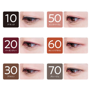 Cezanne Waterproof Gel Eyeliner 70 Greige 0.1G - Long Lasting Smudge - Proof