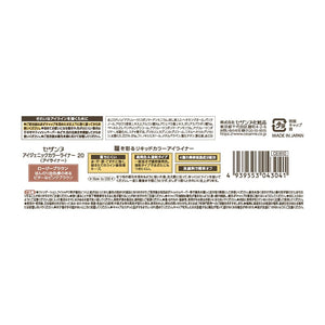 Cezanne Igenic Color Liner 20 in Extra Fine Rosy Brown 0.4mL