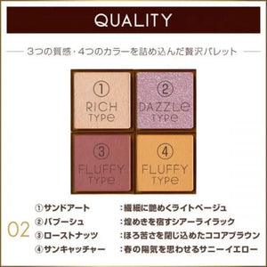 Excel Eye Planner Palette 02 Sun Mood Eyeshadow 4.3g - Japanese Eye Color Palette