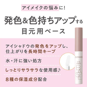 Cezanne Clear Eye Makeup Base 6.0G Chip Type Eye Primer