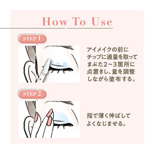 Cezanne Clear Eye Makeup Base 6.0G Chip Type Eye Primer