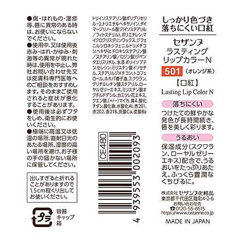 Cezanne Lasting Lip Color N 501 in Vibrant Orange 3.9G