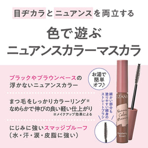 Cezanne Nuance Color Mascara 4.5g - 02 Hazel Greige
