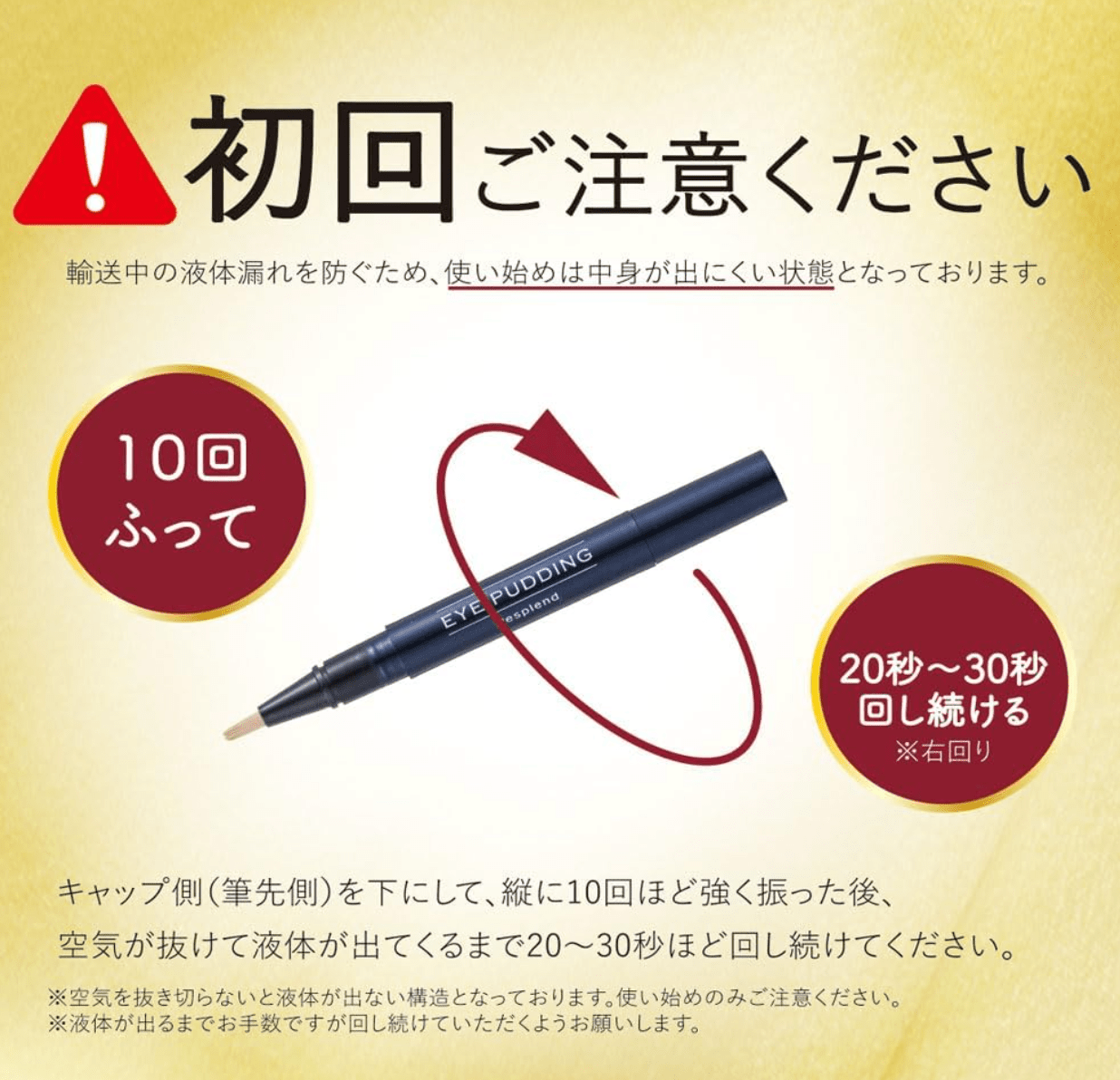 Eyeprin, Serum, Concealer, 2 Pieces