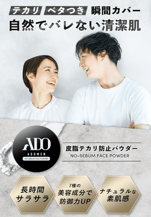ADOMEN Men's Face Powder, Skin Retention for Long Times, Prevents Glitter, White