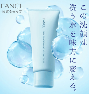 Fancl Skin Conditioning Face Wash 90g Moisturizing Cleanser for Dry Skin