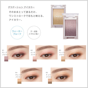Fasio Gradient Eye Color Eyeshadow 03 Beige Brown 1.5G