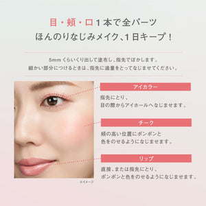 Fasio Multi - Face Stick 018 Orange Fizz 4G Long - Lasting Makeup Stick