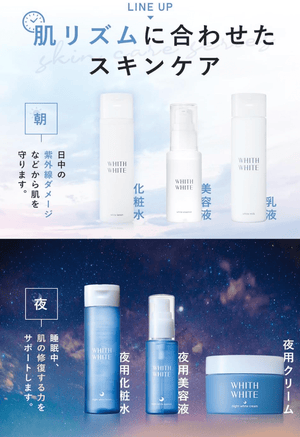 Fis White Whitening Lotion, Serum, Cream, Night Care Set