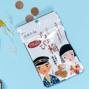 8g Maruyama Petanko Chobiume Additive Free Sun Dried Ume Plums with citric acid richness, offering subtle indulgence for ume enthusiasts