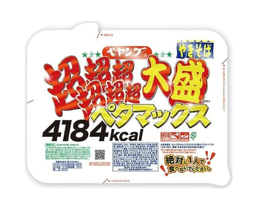 Peyoung Yakisoba: Super Big Big Big Big Big Big Max, 878g, spicy sauce packet, ideal for quick Japanese meals
