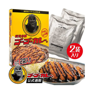 Gogo Curry Classic in 155g x 2, convenient heating, perfect for solo dining