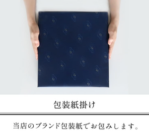 Boulmich Grand Luxe confectionery gift box, perfect for holidays, weddings, and corporate gifts