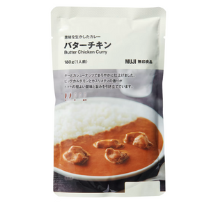 Muji Butter Chicken Curry (Pack of 10), 180g pouches, rich creamy flavor, ideal for quick family meals
