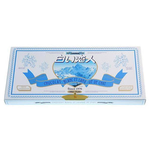 Ishiya Shiroi Koibito Cookies White Chocolate 24 Biscuits