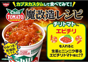 Nissin Cup Noodle Chili Tomato Cup Noodles in pack of 3, chili-tomato soup, perfect for on-the-go snacking