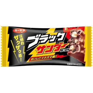 Yuraku Black Thunder Chocolate Bar in Box of 20 Bars, rice puffs, perfect for authentic Japanese treats
