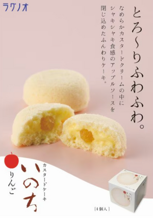 Four Ragnoo Sasaki Life Apples, premium size, fragrant and juicy, perfect for family sharing