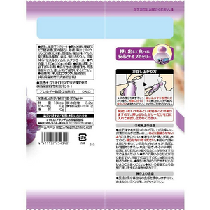 120g Orihiro Konjac Jelly Snack with grape flavor, offering light and fruity enjoyment for all ages