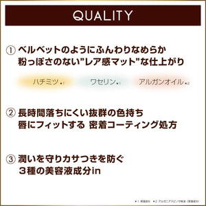 Excel Lip Velvetist Lv06 Bitter Terrine - High - Quality Excel Lip Product