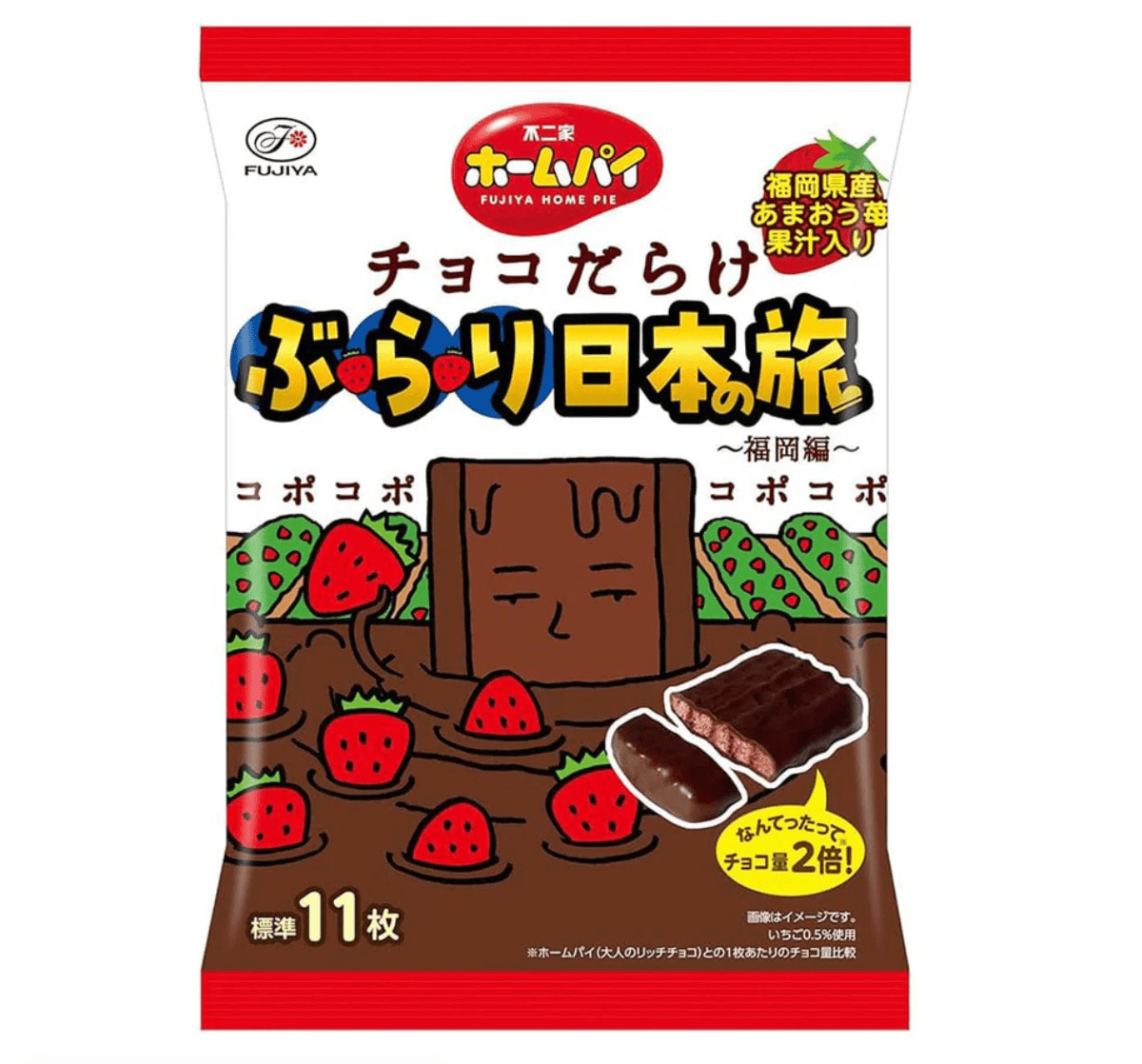 Fujiya Strawberry Chocolate Filled Pie (3 pcs)