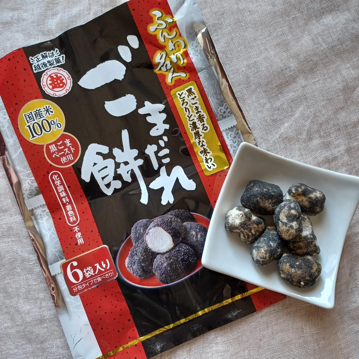 Funwari Meijin Kurogoma Black Sesame Mochi Puffs Snack 60g (Pack of 6)
