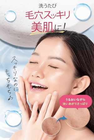 Fururi Mineral Clay Foam, Facial Cleansing