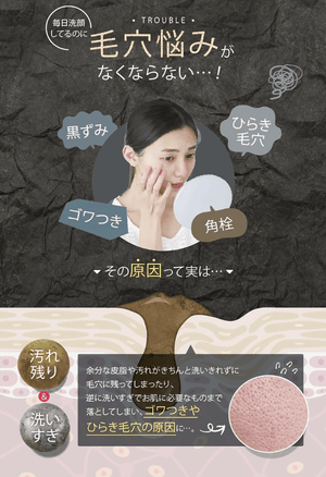 Fururi Mineral Clay Foam, Facial Cleansing