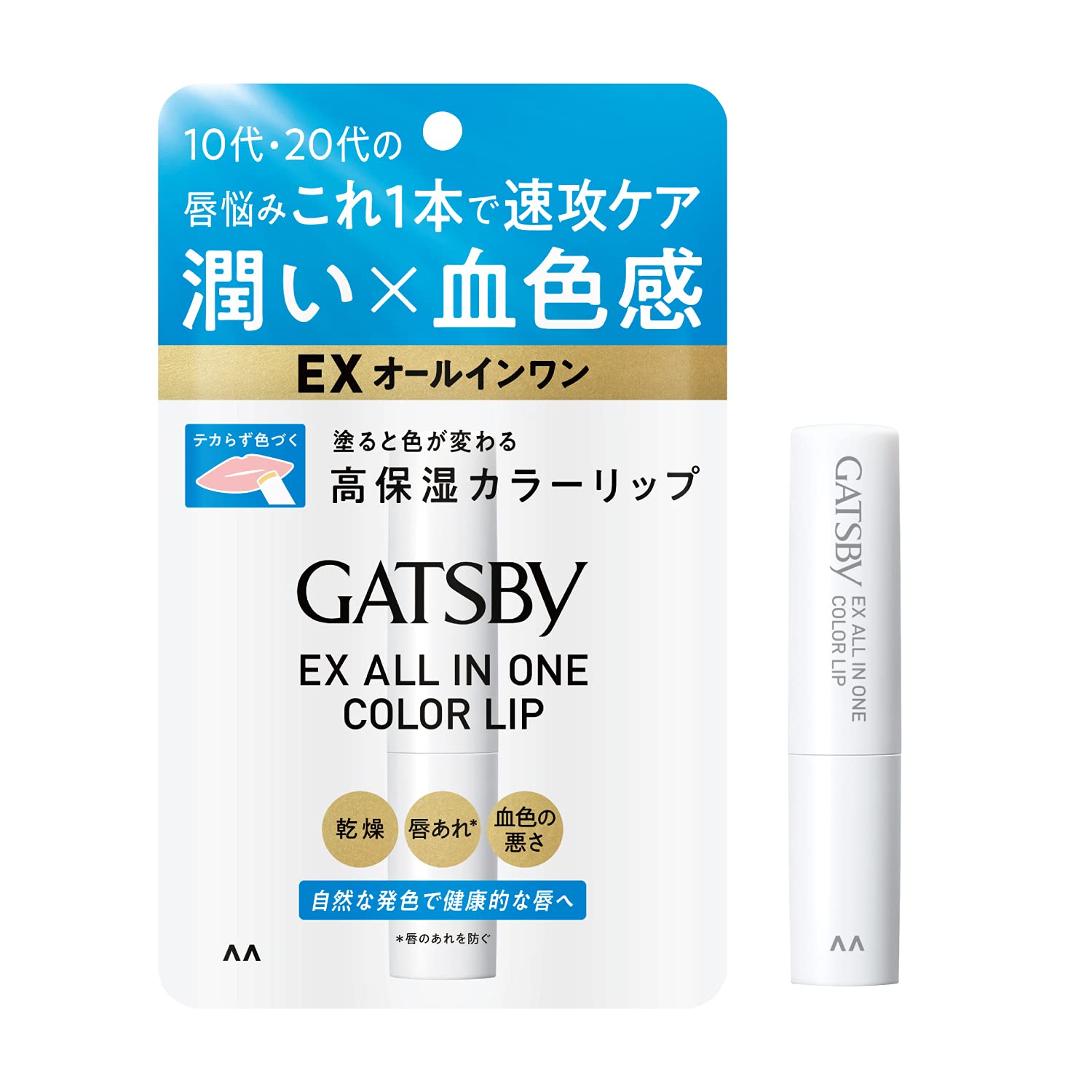 Gatsby Ex All - In - One Color Lip For Men Cares For Dry & Rough Lips - Japanese Lip Balm For Men
