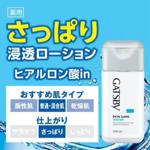 GATSBY medicated skin care water 170ml
