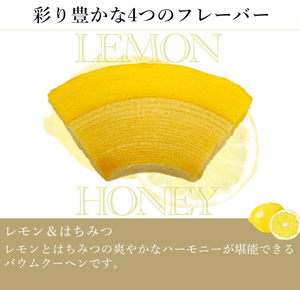 Gift Patisserie Ginza Sembikiya Ginza Fruit Kuchen A (Pack of 8)