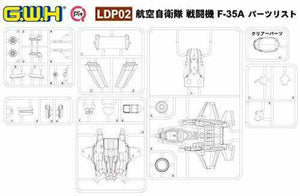 Great Wall Hobby Air Self Defense Force Fighter F - 35a With One Pilot Figure Plas