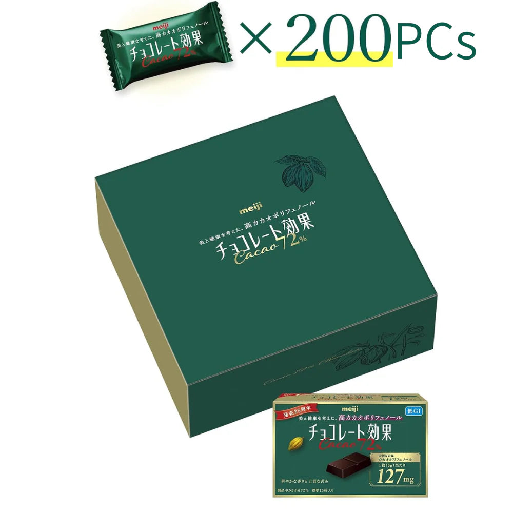 1kg Meiji Chocolate Effect Cacao 72%, individually wrapped, designed for chocolate enthusiasts