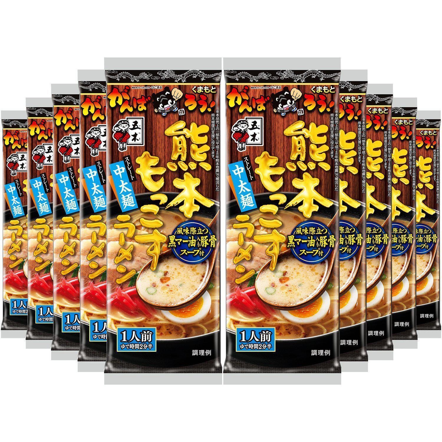 Itsuki Foods Kumamoto Mokkosu Tonkotsu Ramen, Pack of 10, non-fried noodles, ideal for quick meals