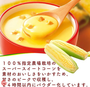 30 Servings Ajinomoto Knorr Cup Soup Corn Cream with Croutons with rich cream base, offering comforting warmth for daily enjoyment