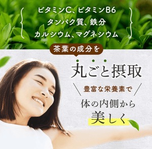 Gurutto Seikatsu Organic Matcha Powder, For Confectionery (100g)