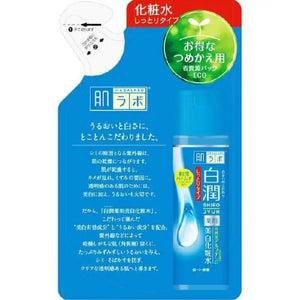 HadaLabo Shirojyun Medicated Whitening Lotion - Refill (170ml) - Japanese Skincare