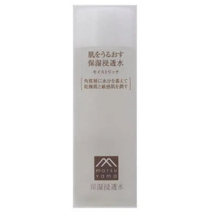 Hadauru Moisturizing Infusion Moist Rich (120ml)