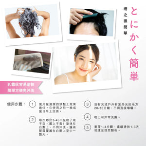 Aura Lumina Magic SII 75g Gray Hair Dyeing Care Cream in 75g, lightweight cream, perfect for natural hair darkening