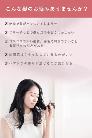 140g Orbis Essence Hair Milk - Essence For Hair - Haircare Products From Japan, silk-enriched, designed for dry hair nourishment